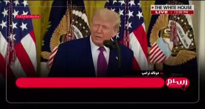 تفسیر ترامپ از وقایع بین او و ایلان ماسک