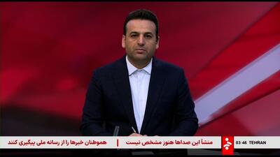 شنیده شدن صدای انفجارهای قوی در تهران از زبان خبرنگار شبکه خبر