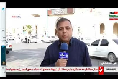 گزارش خبرنگار صداوسیما از اصابت پرتابه‌های دشمن به استان خوزستان