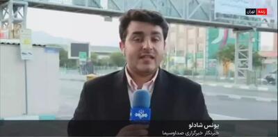 خبرنگار صداوسیما روی آنتن زنده: در نزدیکی ستاد کل فرماندهی سپاه آتش شعله‌ور است و دود در منطقه وجود دارد