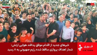 حمایت مردم رشت از عملیات وعده صادق ۳