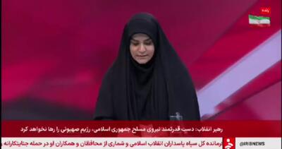 لحظه اعلام خبر غیررسمی شهادت سرلشکر باقری در پی حمله اسرائیل به ایران
