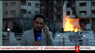 ارتباط زنده با یکی از مکان های مورد حمله در تهران بعد از حمله اسرائیل| 23 خرداد 1404