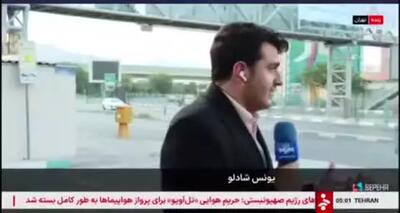 گزارش خبرنگار صداوسیما از حمله اسرائیل به ستاد فرماندهی کل سپاه پاسداران در تهران