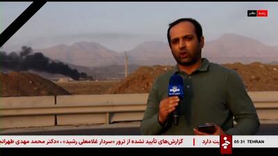 ارتباط زنده خبرنگار شبکه خبر از سایت هسته ای نطنز