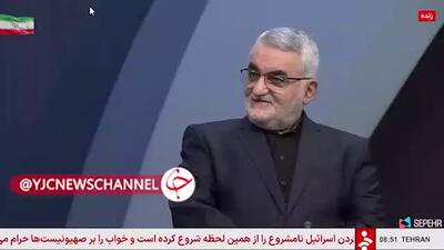 علاءالدین بروجردی، نماینده مجلس: با حملات اسرائیل، دور ششم مذاکرات برگزار نخواهد شد