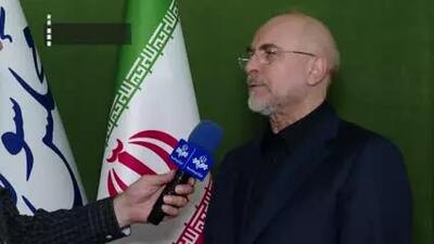 قالیباف: انتقام به هر طریقی و با هر ابزاری گرفته خواهد شد