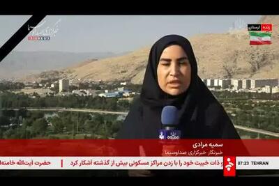 خبرنگار صداوسیما: یکی از پایگاه‌ها در استان لرستان هدف حمله قرار گرفته است
