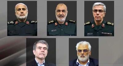 فرماندهان شهید را بیشتر بشناسید | جهان نیوز