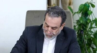 نامه عراقچی به مدیرکل آژانس بین‌المللی انرژی اتمی | جهان نیوز