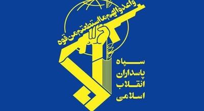 درخواست اطلاعات سپاه از مردم | جهان نیوز