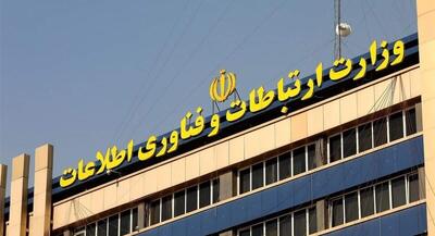 محدودیت‌های اینترنتی کشور موقتی است | جهان نیوز