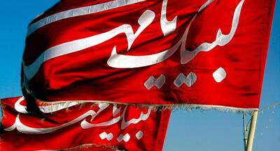 سپاه مهدی ما لشکر شهیدان است | جهان نیوز