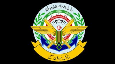 اطلاعیه شماره ۲ ستاد کل: هیچ محدودیتی در پاسخ به اسرائیل وجود ندارد