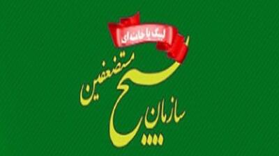 سازمان بسیج مستضعفین: دوران پاسخ‌های دردناک وپشیمان‌کننده آغاز شده است