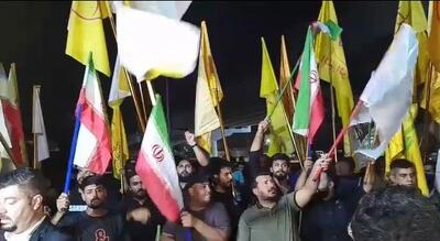 گروه‌های طرفدار ایران در عراق به خیابان‌ها آمدند/ ویدئو