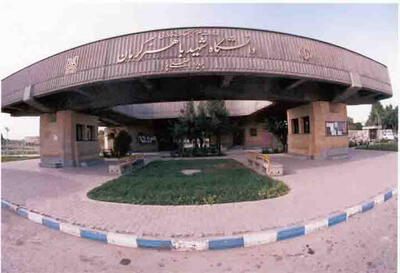دانشگاه شهید باهنر کرمان جنایت اسراییل را محکوم کرد