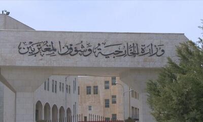 اردن حریم هوایی خود را موقتا بست و ارتش اعلام آمادگی کرد