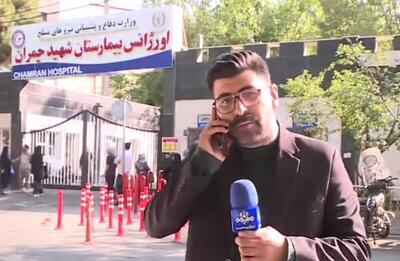 فیلم/ انتقال ۵۰ مجروح به بیمارستان شهید چمران