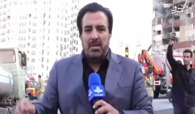 فیلم/ گزارش زنده از ساختمان مورد هدف قرار گرفته تهران
