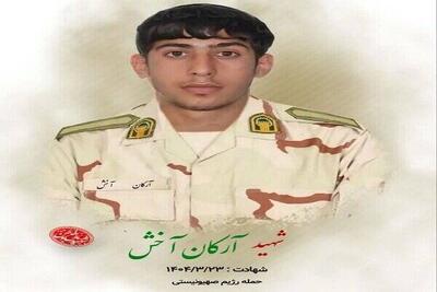 شهادت یک سرباز در هنگ مرز سردشت در حمله اسراییل+ عکس