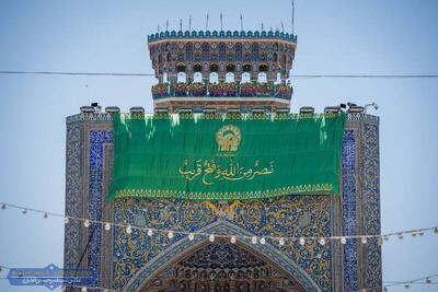 فیلم/ نصب کتیبه  نصر من الله و فتح القریب  و  پرچم ایران  در حرم رضوی