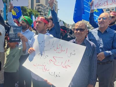 اجتماع دانشجویی مردمی مشهد