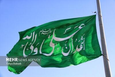 اجتماع حماسی غدیریون در شهرکرد برگزار می‌شود