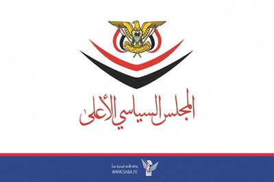 واکنش وزارت امور خارجه یمن به حملات رژیم صهیونیستی به ایران