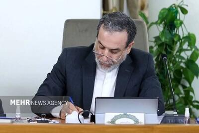 نامه عراقچی به مدیرکل آژانس بین‌المللی انرژی اتمی