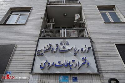 ۲۴۷ هزار و ۸۸۳ مورد ملاقات مردمی در اردیبهشت ماه توسط مسئولان قضایی سراسر کشور انجام شد/ دریافت ۸۵ درخواست حقوقی از نمازگزاران در میز خدمت نماز جمعه تهران