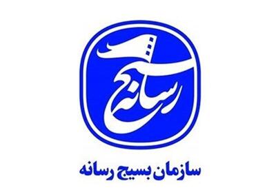 جبهه رسانه‌ای انقلاب اسلامی، با قدرت تمام در خط مقدم روایتگری حقیقت خواهد ایستاد