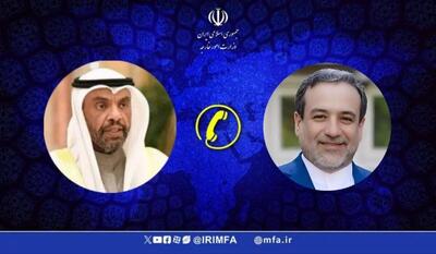 تماس تلفنی وزیرخارجه کویت با عراقچی پیرامون حملات رژیم صهیونیستی علیه ایران