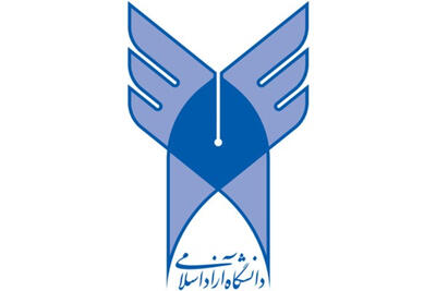 اطلاعیه روابط عمومی دانشگاه آزاد اسلامی در پی شهادت دکتر محمد مهدی طهرانچی