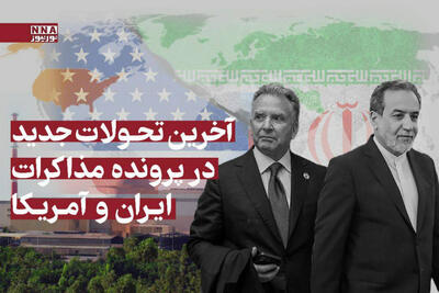 ویتکاف خواهان دیدار با عراقچی شد؛ ایران نپذیرفت!