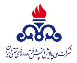 هیچ آسیبی به تاسیسات نفتی کشور وارد نشده / سوخت رسانی ادامه دارد