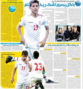 مهدی قایدی: می‌گویند فوتبالم شبیه خداداد است/ مادر مهدی قایدی: وقتی پسرم برای ایران گل زد، از خوشحالی گریه کردم - پارس فوتبال