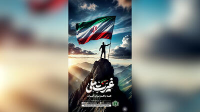 ویدیوی باشگاه آلومینیوم پس از حمله وحشیانه رژیم صهیونیستی - پارس فوتبال