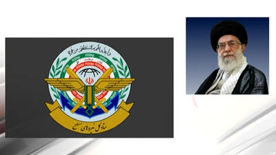 پیام رهبر معظم انقلاب در پی جنایت رژیم صهیونیستی - پارس فوتبال