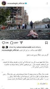 رضا صادقی: اجنبی غلط می‌کند به خاکم تعرض کند - پارس فوتبال