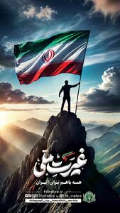 باشگاه آلومینیوم: پرچم ایران هرگز بر زمین نمی‌افتد - پارس فوتبال