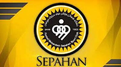 واکنش خاص باشگاه سپاهان در محکومیت تجاوز اخیر اسراییل به ایران