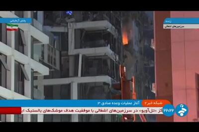فیلم آتش‌سوزی در سرزمین‌های اشغالی درپی حملات موشکی ایران
