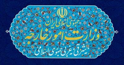 بیانیه شدیداللحن وزارت امور خارجه در واکنش به تجاوز نظامی رژیم صهیونیستی: پاسخ ایران قاطع و مشروع خواهد بود