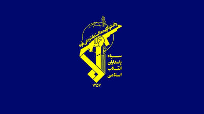 پیام تسلیت روابط عمومی سپاه پاسداران انقلاب اسلامی به مناسبت شهادت مظلومانه سردار سرافراز اسلام
