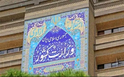 حفظ آرامش و همکاری با ستاد مدیریت بحران
