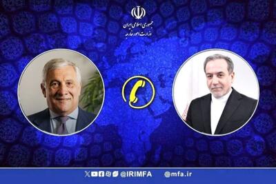 عراقچی: ایران از اروپا برای محکومیت صهیونیست‌ها انتظار دارد | رویداد24