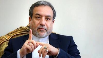 عراقچی: آمریکا مسئول پیامد‌های حمله اسرائیل است | رویداد24