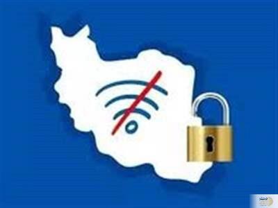 محدودیت‌های اینترنتی در پی حمله اسرائیل | واتساپ فیلتر شد؟ | رویداد24