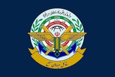متن اطلاعیه شماره دو ستاد کل نیروهای مسلح: محدودیتی برای پاسخ به جنایت اسرائیل باقی نمانده